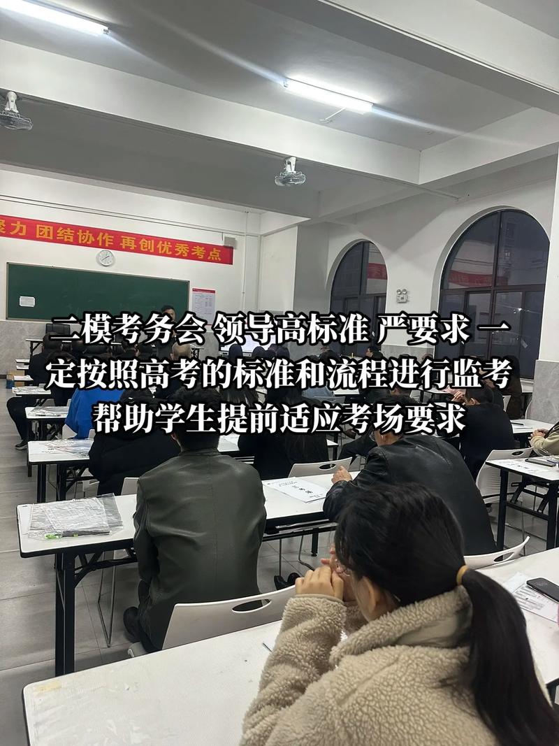 高考考场外统一动作,高考是自己去考场还是统一去?