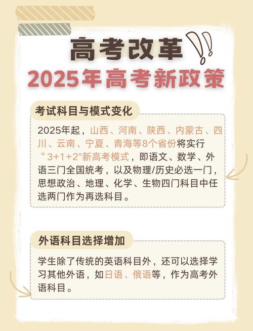 2025年高考拉开帷幕,2025年什么时候高考?