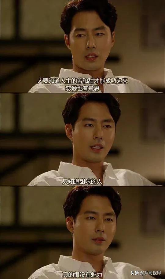 全智贤老公亏150亿,浪漫温情有治愈能力的韩剧有哪些？