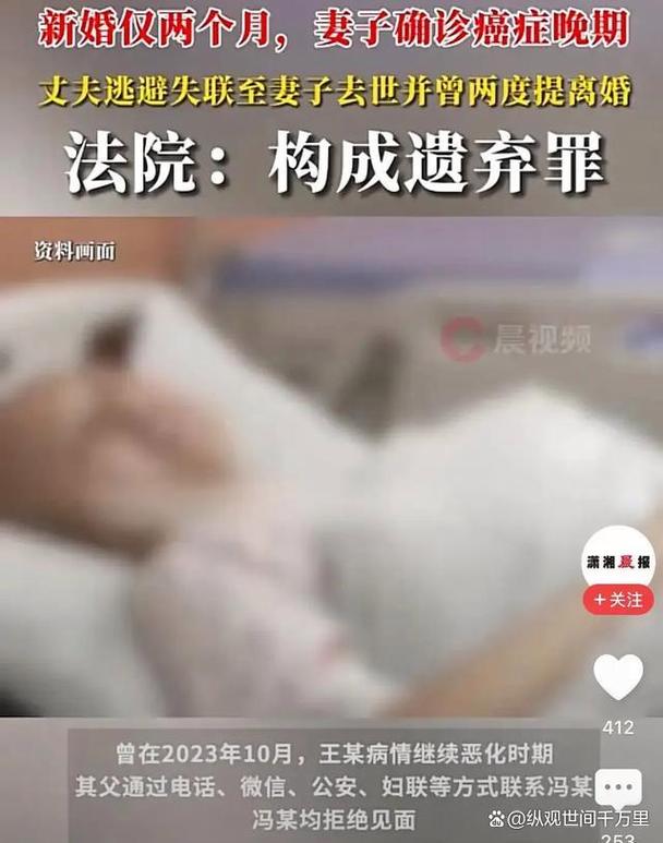 新婚2个月丈夫离世,老公去逝我很伤心怎么办?