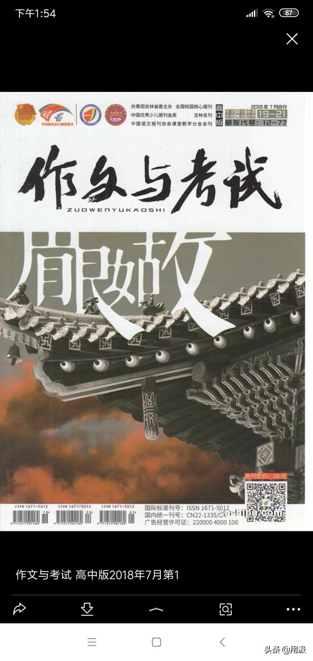 北京作文题全国最多,北京作文题目2021 北京作文题全国最多,北京作文题目2021