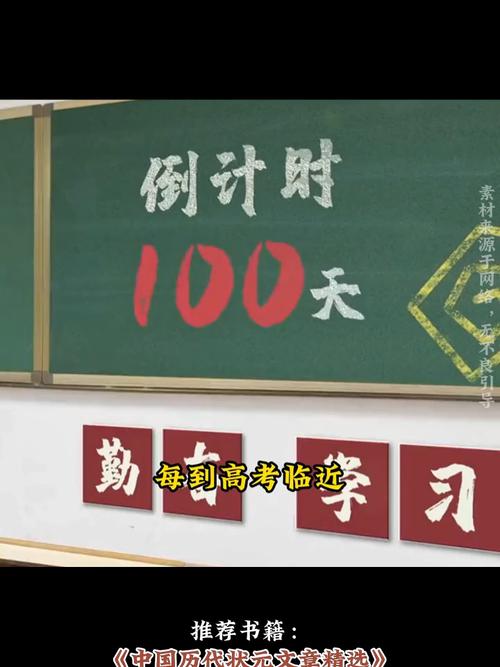 考生可能想骂我,为什么古时候要十年寒窗苦读才能去考科举呢?时间好长啊?