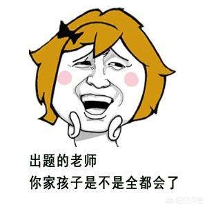 考生称数学太难了,2023年高考数学会很难吗？