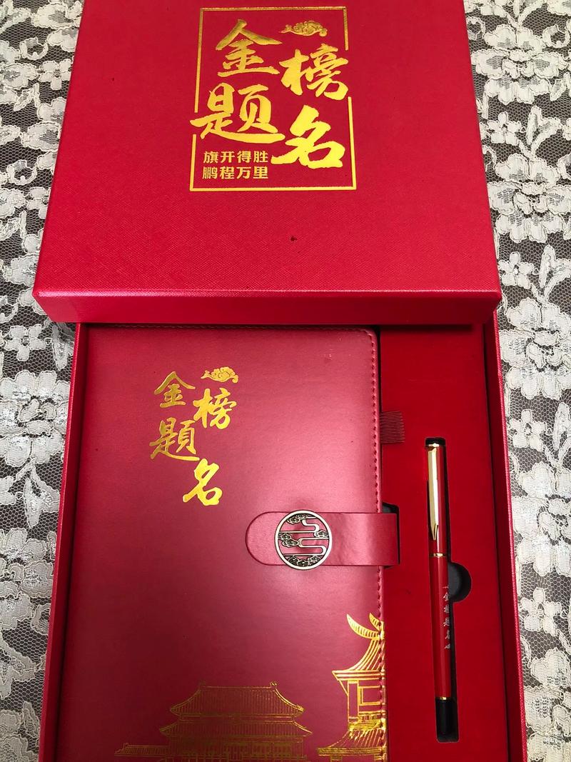 老师穿状元服送祝福,状元糕和粽子的寓意?