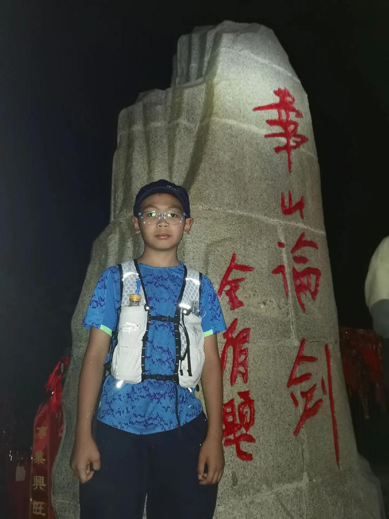 夜爬华山看到火箭,高中尖子班怎么分?