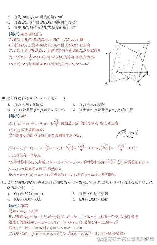 全国一卷 难,2022年全国一卷难度大吗?