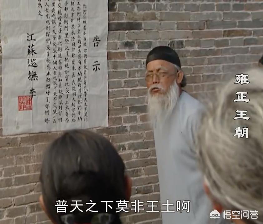 印父亲驱猴误杀儿子,孙悟空幻化成魔是哪部电影? 印父亲驱猴误杀儿子,孙悟空幻化成魔是哪部电影?