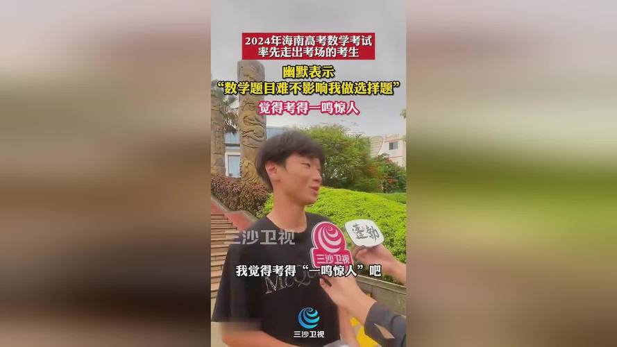 考生称数学太难了,数学太难了怎么安慰?