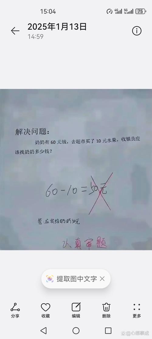 考生称数学太难了,朋友说高数太难了怎么幽默的回答?