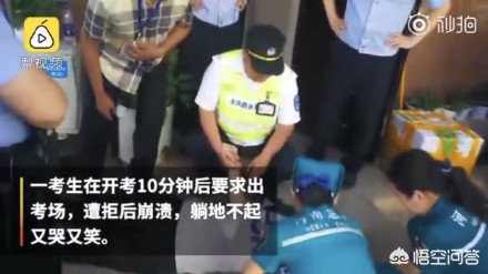 考生称数学太难了,朋友说高数太难了怎么幽默的回答? 考生称数学太难了,朋友说高数太难了怎么幽默的回答?