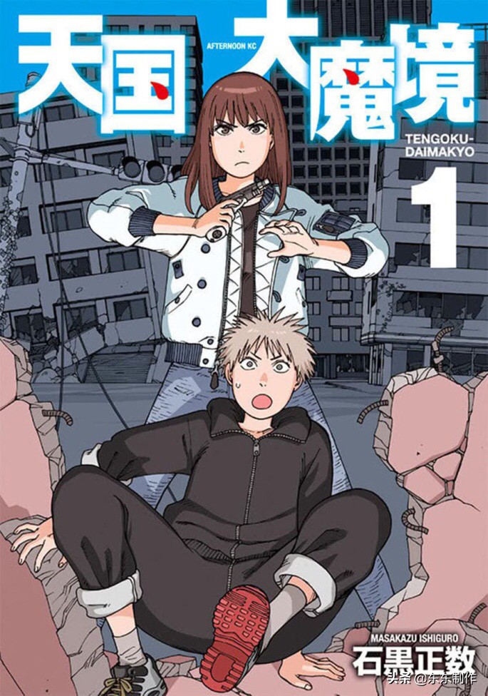 五胞胎同时参加高考,有哪些日本新漫画可以介绍一下？