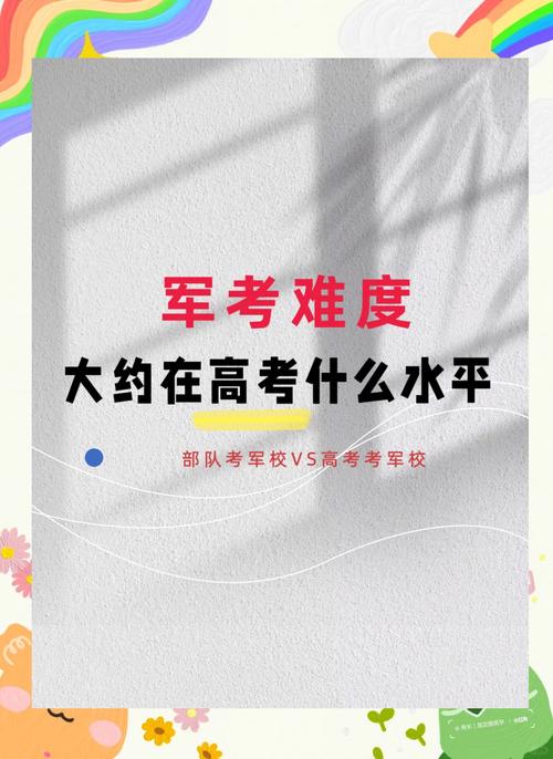 高考第二天考什么,高考第一天考什么,第二天考什么?