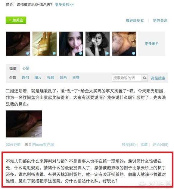 贾乃亮是黄圣依初恋,贾乃亮是黄圣依初恋吗 贾乃亮是黄圣依初恋,贾乃亮是黄圣依初恋吗