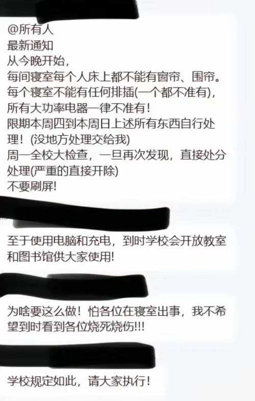 长沙一大学宿舍被淹,长沙一高校学生宿舍起火