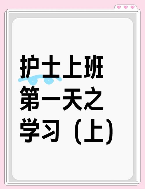00后女孩自学插胃管,护士要做什么工作?