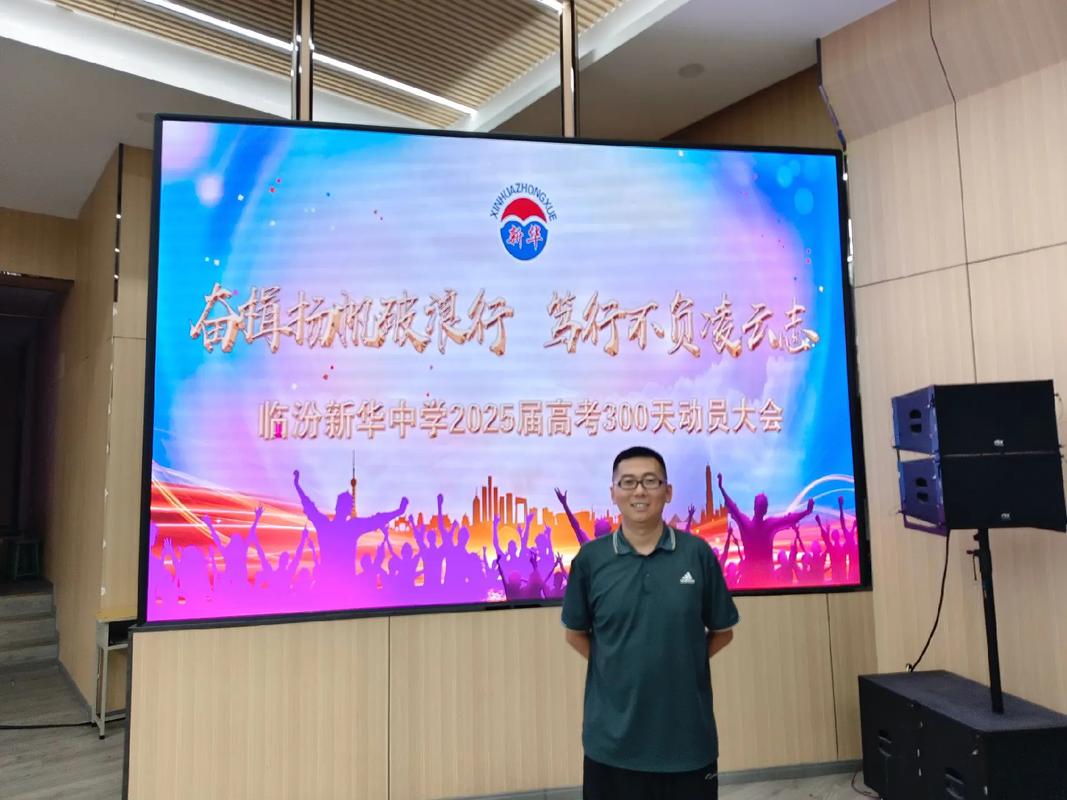 2025年高考拉开帷幕,新华全媒 丨2025年高考拉开帷幕