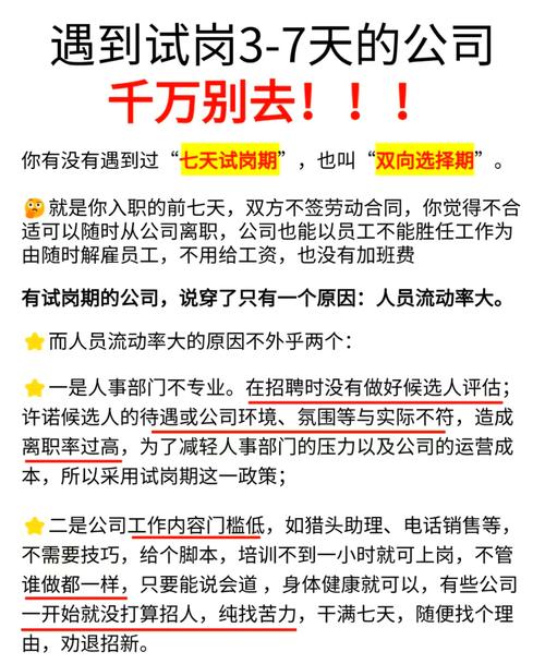 让员工一天打卡6次,企业要求员工代岗,还要每天回来打卡报道合法吗?