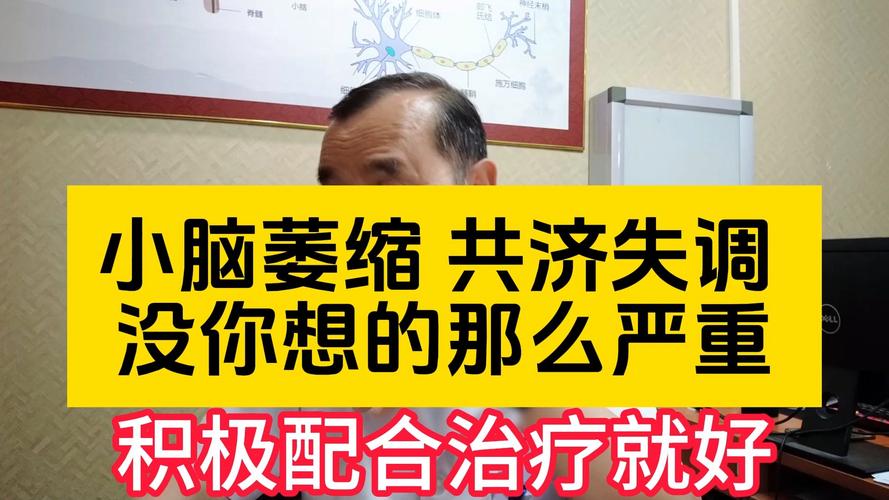 送小脑萎缩儿子高考,小脑萎缩能上学吗