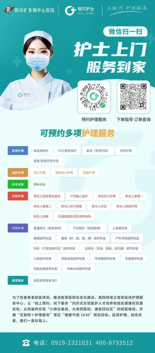 00后女孩自学插胃管,icu护理实习告知?