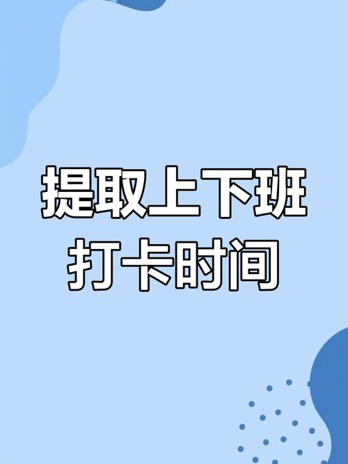 让员工一天打卡6次,公司员工互相代打卡的现象有没有解决的好办法?