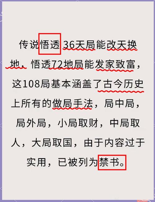 被高考历史做局了,历史上有哪些精彩绝伦的“局”?