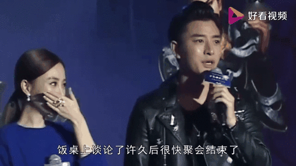 贾乃亮是黄圣依初恋,有哪些明星出自北影?