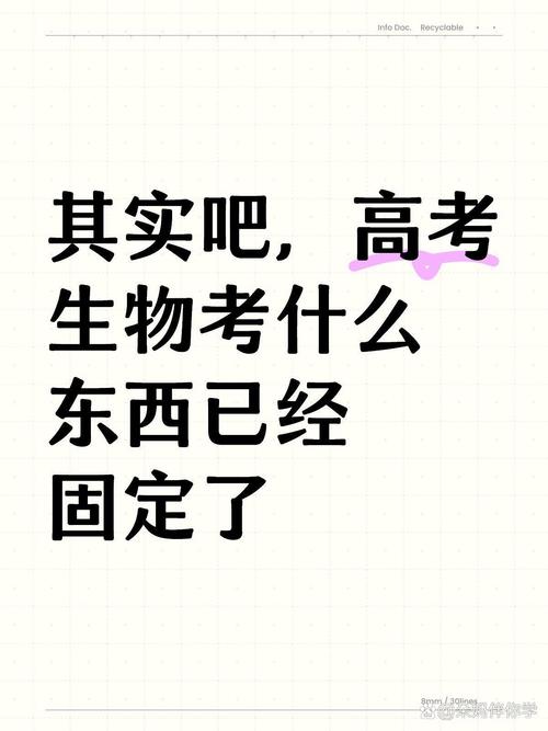 高考第二天考什么,高考第2天考什么?