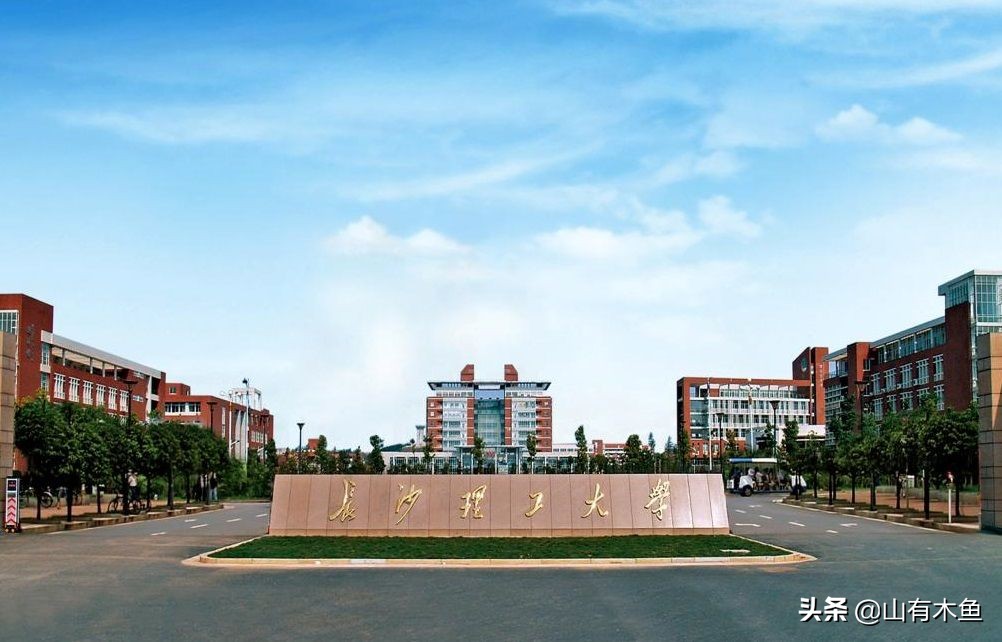 长沙一大学宿舍被淹,长沙理工大学怎么样?学习氛围?宿舍环境?天气状况? 长沙一大学宿舍被淹,长沙理工大学怎么样?学习氛围?宿舍环境?天气状况?