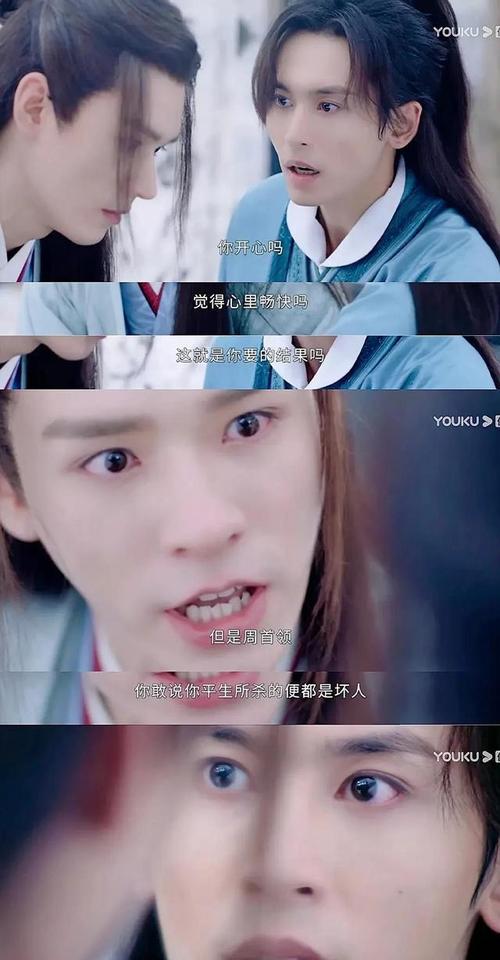 贾乃亮是黄圣依初恋,山河令里温客行的师傅是谁?