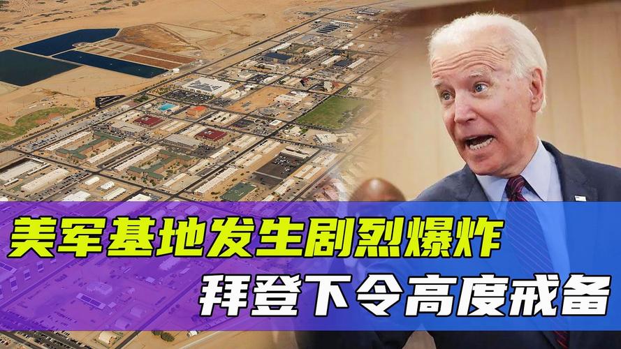 驻日美军基地爆炸,美国哪一次发射火箭在72秒后爆炸?