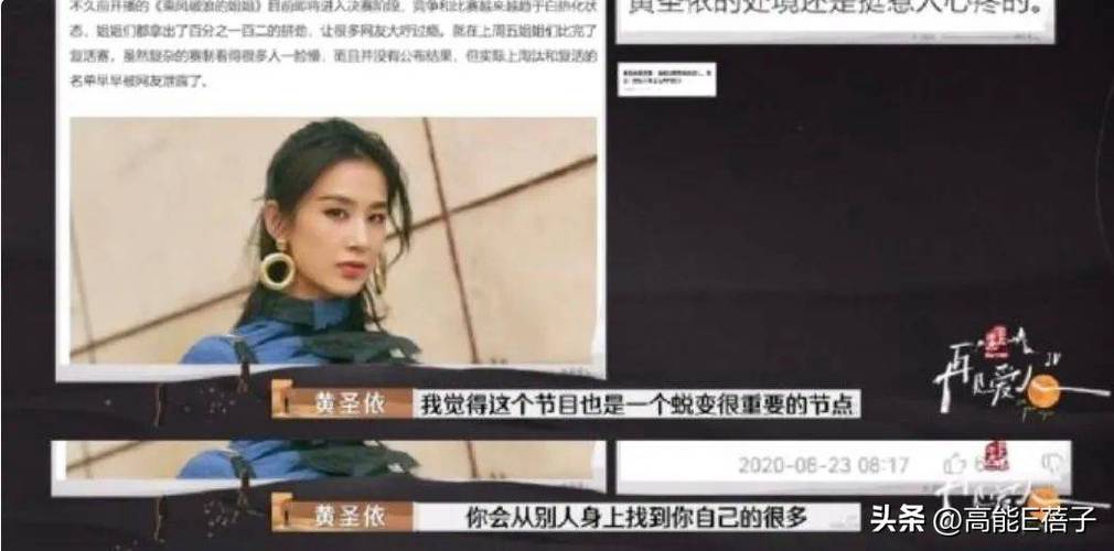 贾乃亮是黄圣依初恋,你对明星参与亲子真人秀怎么看?