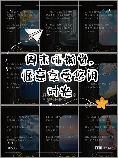 为啥不建议周末久躺,为什么周末能睡一天?