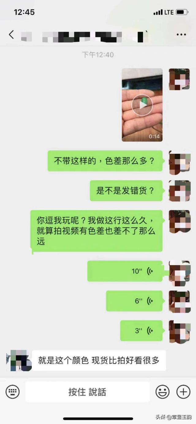 40万买玉石货不对板,玉石买卖赚差价