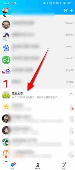 恋爱3月花10万被删,和女生表白后被删QQ了,是为什么?