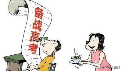 第三个高考日,高考什么时候有三卷? 第三个高考日,高考什么时候有三卷?