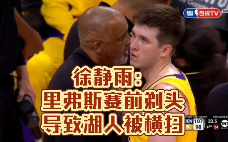 NBA球星剃发修行,学美发难不难?好不好学?