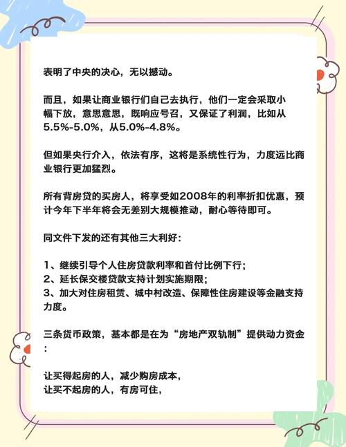 加大保障性住房供给,加大保障性住房供给今后房价还会继续下跌吗