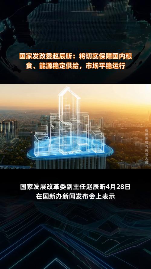 加大保障性住房供给,保障自然能源供给的措施?