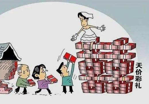 高额彩礼影响结婚率,为什么现在农村老实小伙花费高额彩礼娶媳妇到最后还是人财两空?