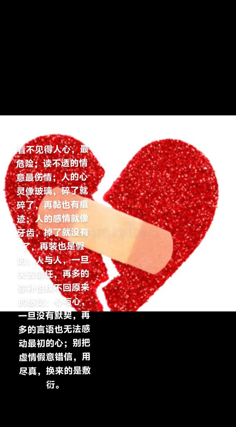 恋爱3月花10万被删,是不是真的爱上了一个人之后,眼里就再也看不见谁的?