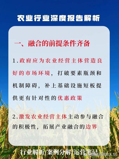 加大保障性住房供给,坚决当好保障农产品供给安全的什么国家粮食统筹调剂最可靠的什么争当全国农业现代化建设?