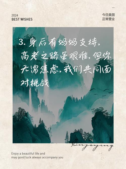 高考结束集体找妈妈,高考结束后妈妈解放后的心情?