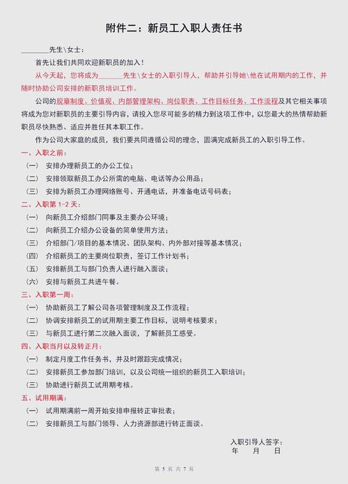 上班常吐槽离职率低,整天吐槽又不离职