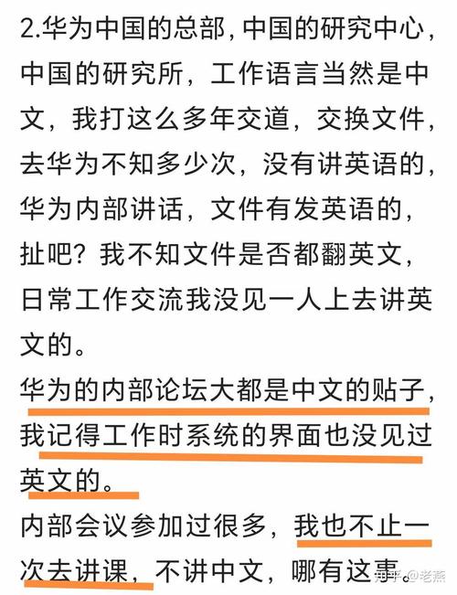 任正非人民日报发声,任正非称要做全球最好的产品,你认为西方国家会后悔吗?