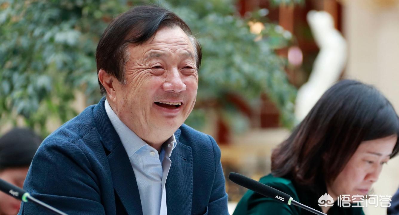 任正非人民日报发声,任正非称要做全球最好的产品,你认为西方国家会后悔吗? 任正非人民日报发声,任正非称要做全球最好的产品,你认为西方国家会后悔吗?