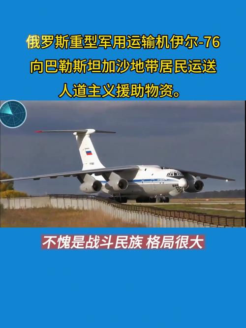 俄失联运输机已找到,俄罗斯有波音飞机吗?