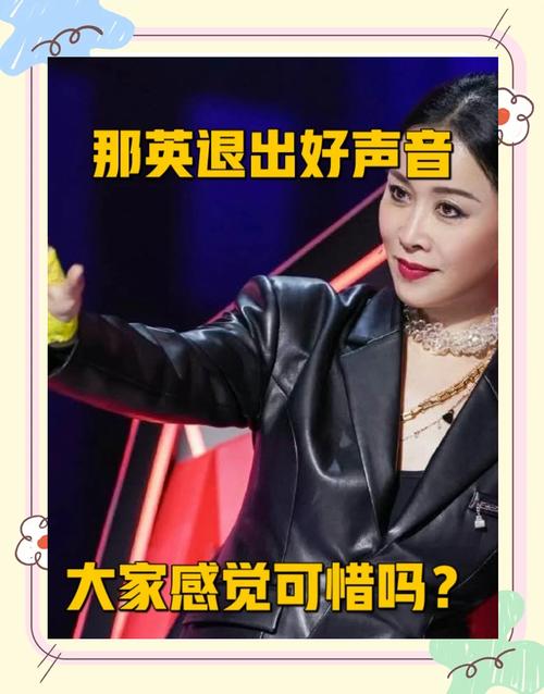 那英官方歌迷会解散,为什么韩团更新换代速度那么快?