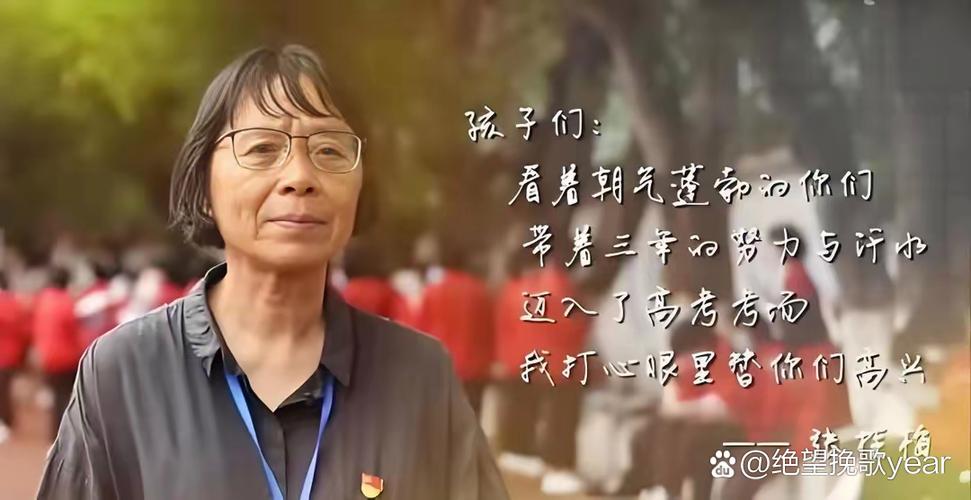 高考后张桂梅躲门后,为大山里的孩子燃一盏灯短文?