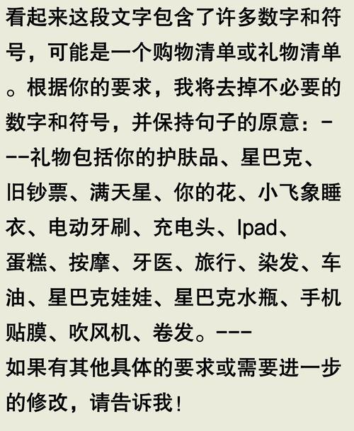 恋爱3月花10万被删,恋爱被删怎么办?