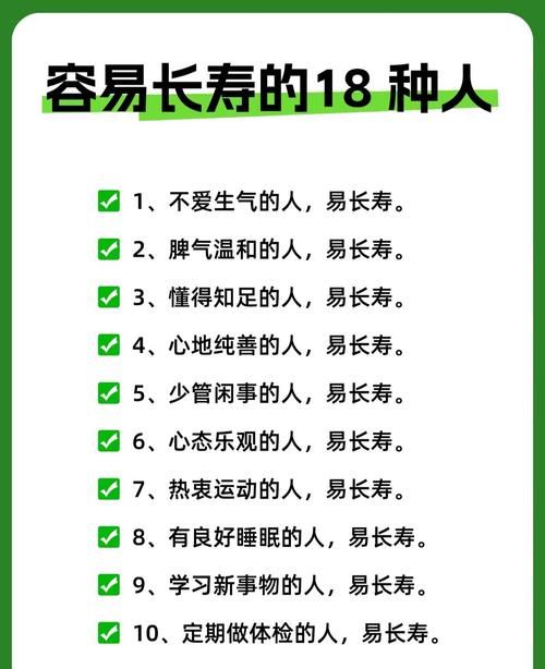 腿粗屁股大者易长寿,腿细一般寿命多少年?